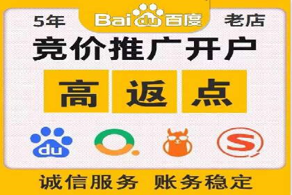 旅游目的地通过SEM营销推广吸引更多游客